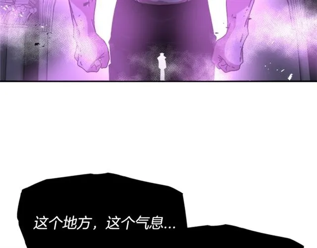 第57话 命运之日 第92页