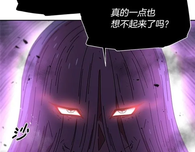 第57话 命运之日 第93页