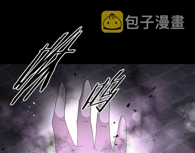 第57话 命运之日 第110页