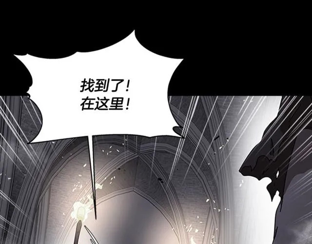 第57话 命运之日 第113页