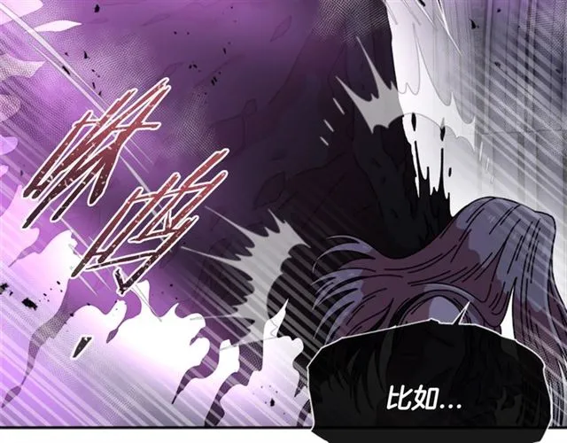 第57话 命运之日 第128页