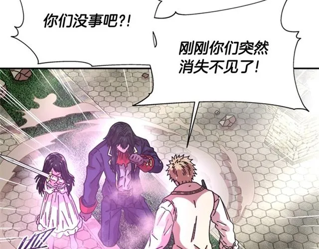 第57话 命运之日 第148页