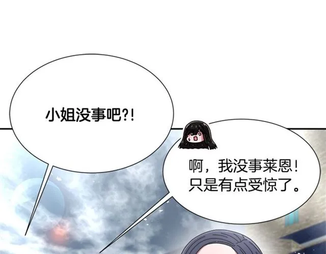 第57话 命运之日 第150页