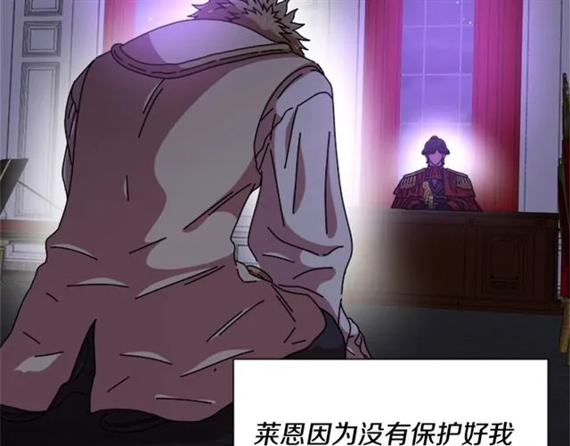第58话 爸爸剪头发了？ 第105页