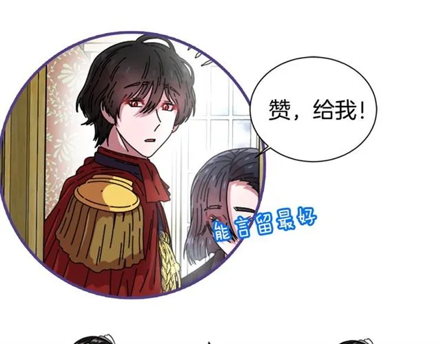 第58话 爸爸剪头发了？ 第154页