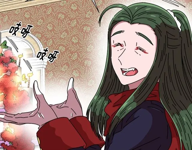 第59话 盛大生日宴 第89页