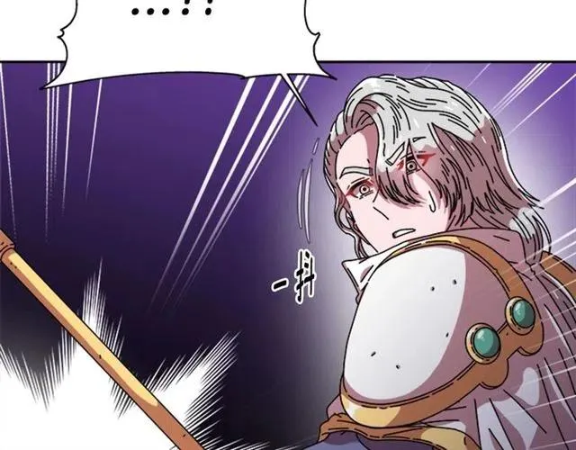 第61话 爷爷的“大礼“ 第51页