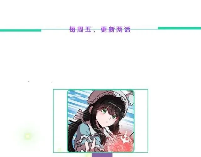 第61话 爷爷的“大礼“ 第200页