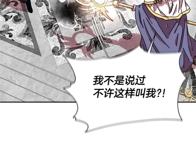 第60话 B.L是谁？ 第26页