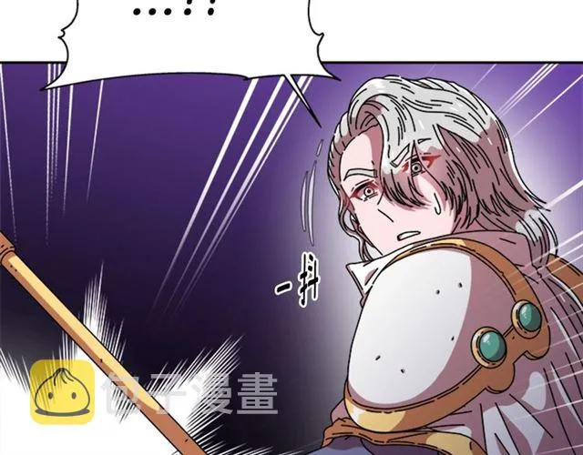 第60话 B.L是谁？ 第51页