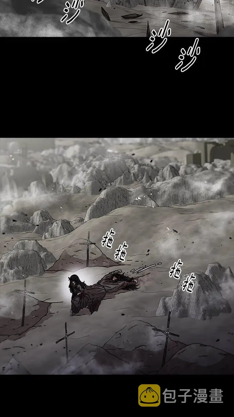 第68话 怎么哭了？ 第3页