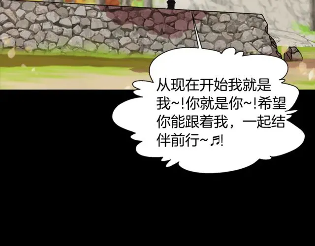 第67话 想当我妈? 第160页