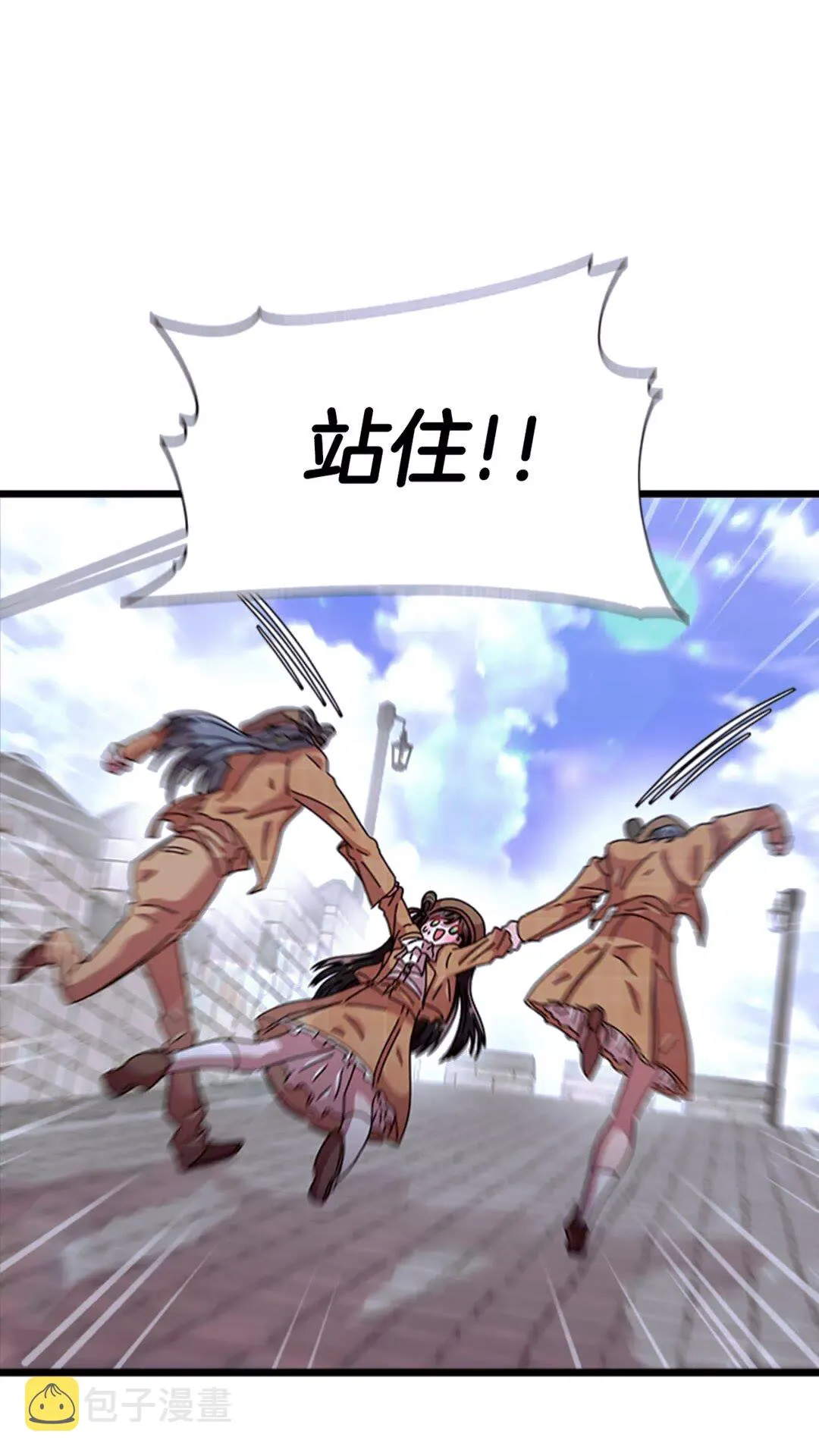 第77话 你要对我女儿？！ 第79页