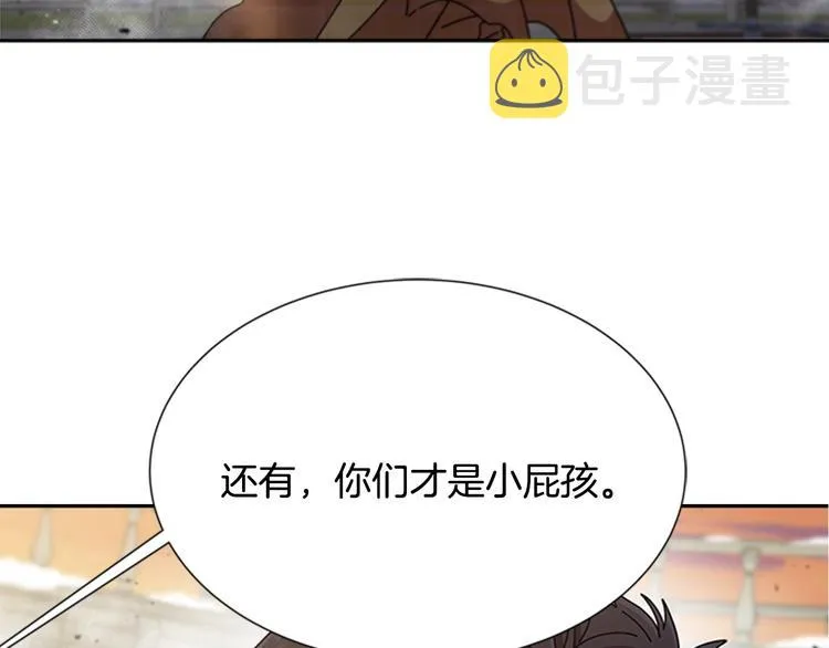 第87话 剑士决斗 第57页