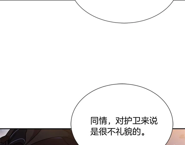 第87话 剑士决斗 第66页