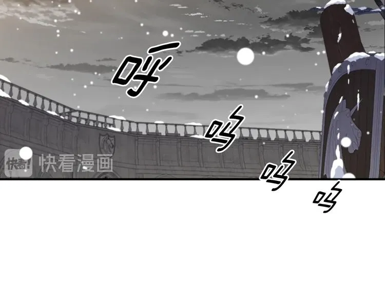 第87话 剑士决斗 第70页