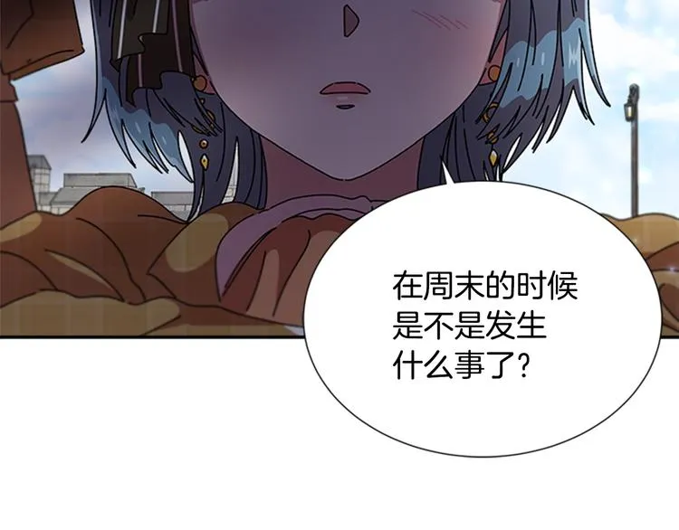 第87话 剑士决斗 第95页