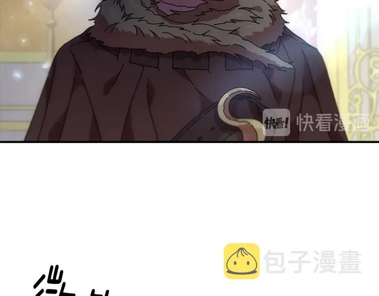 第89话 爸爸来接你了 第56页