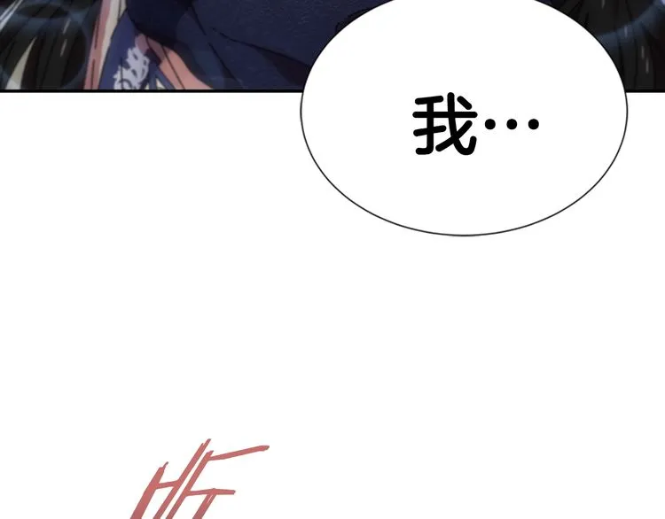 第94话 选谁？ 第176页