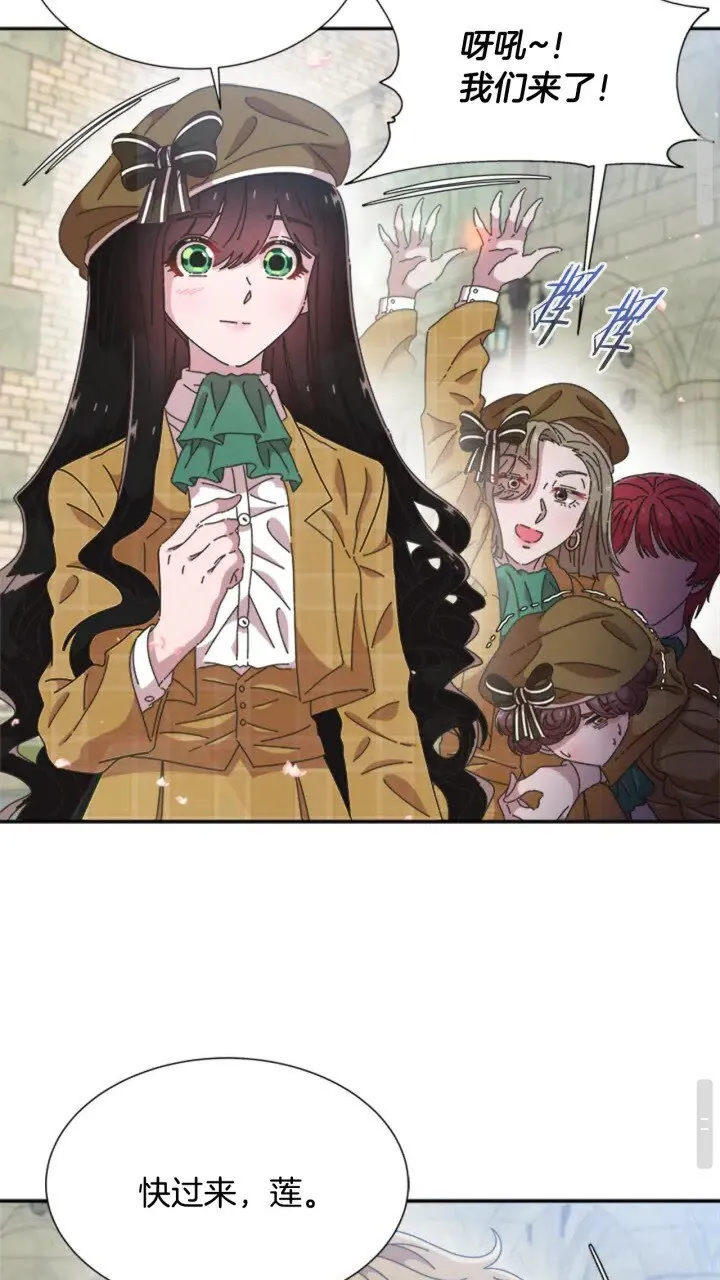 第96话 16岁的学院精灵 第36页