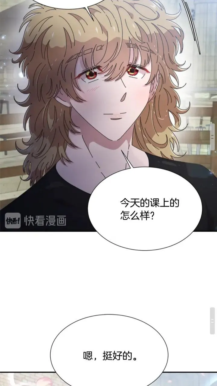 第96话 16岁的学院精灵 第37页