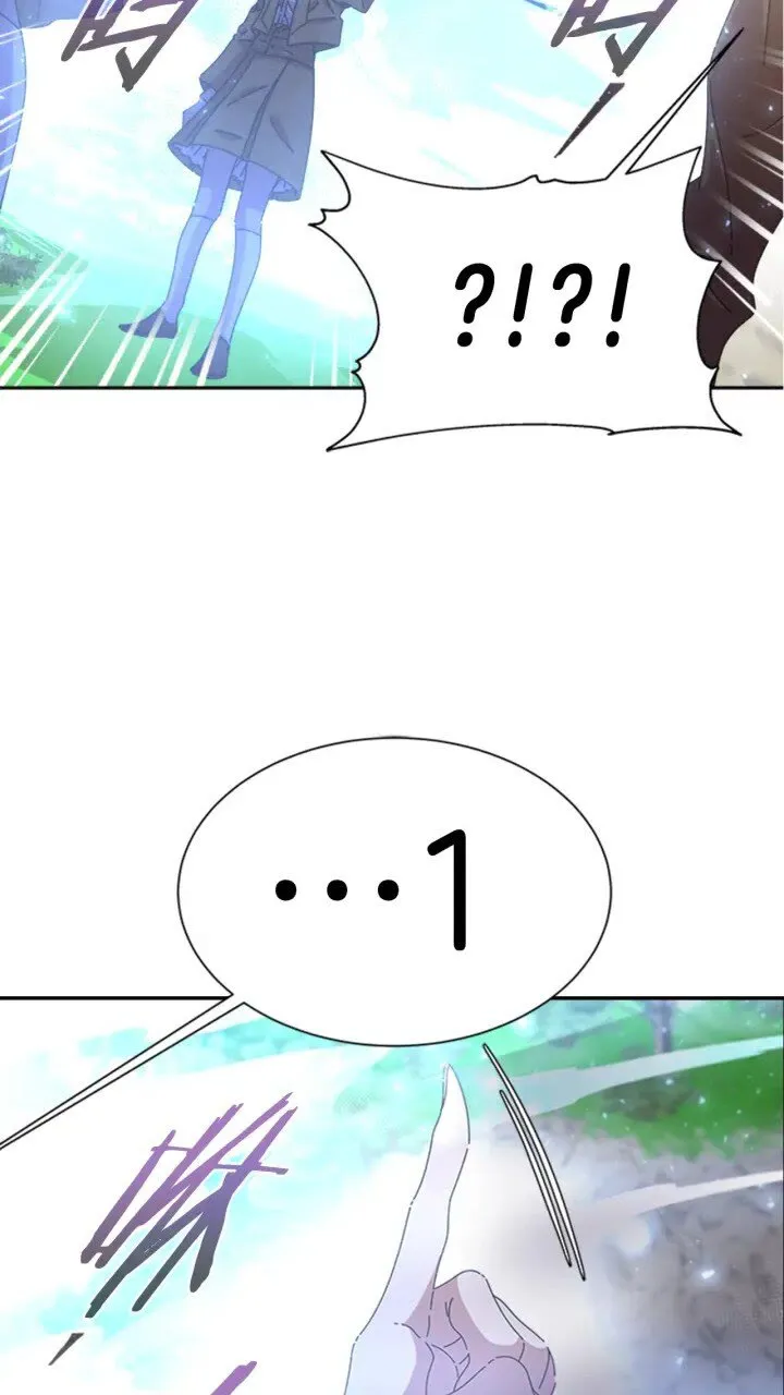 第96话 16岁的学院精灵 第71页