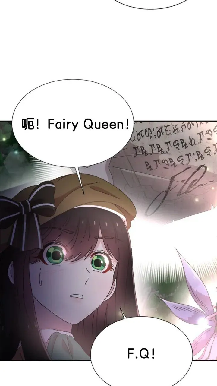第97话 精灵女王 第66页