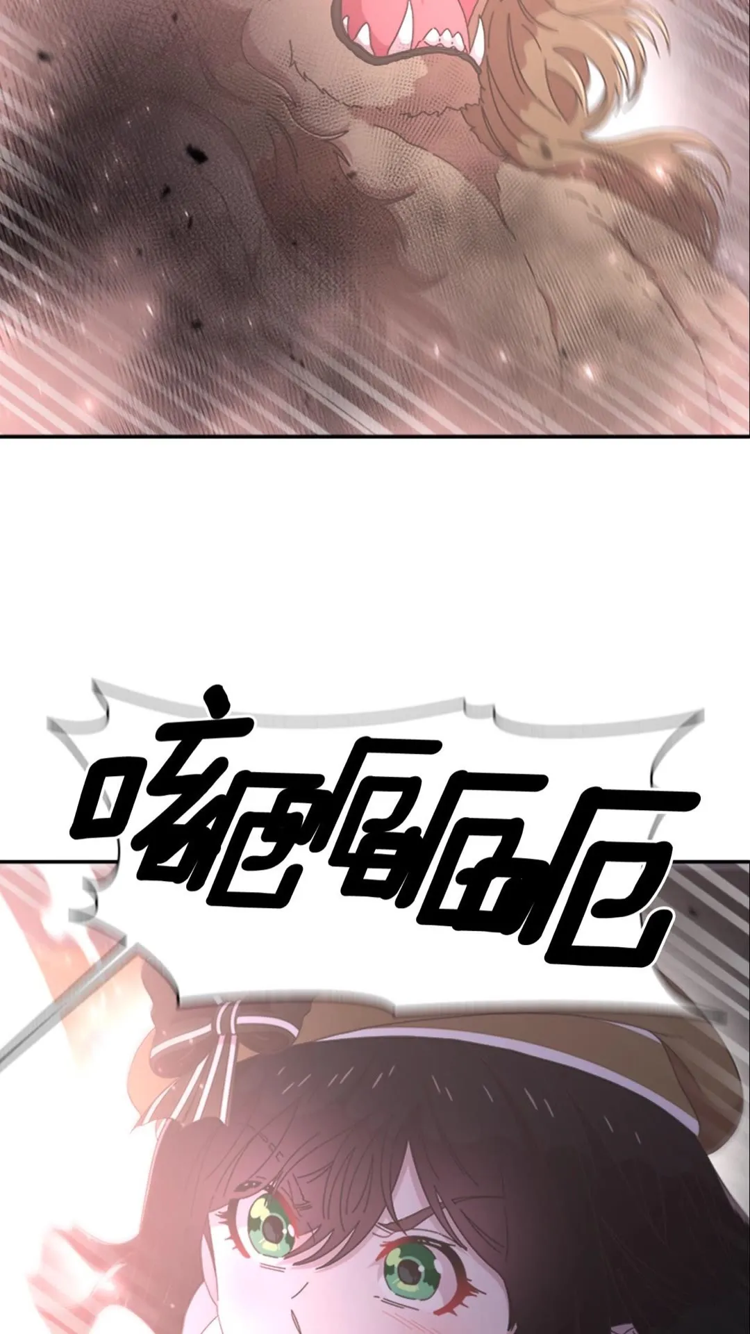 第101话 救出精灵 第19页