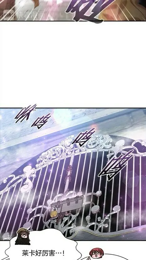 第99话 羞耻变装 第67页