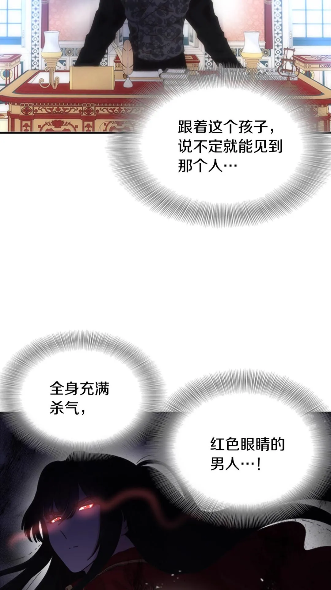 第102话 第19页