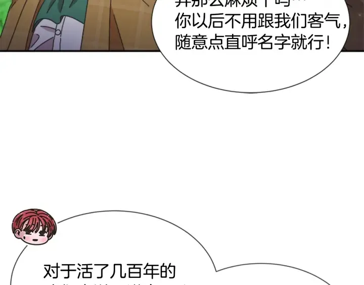第103话 我就是诅咒 第64页