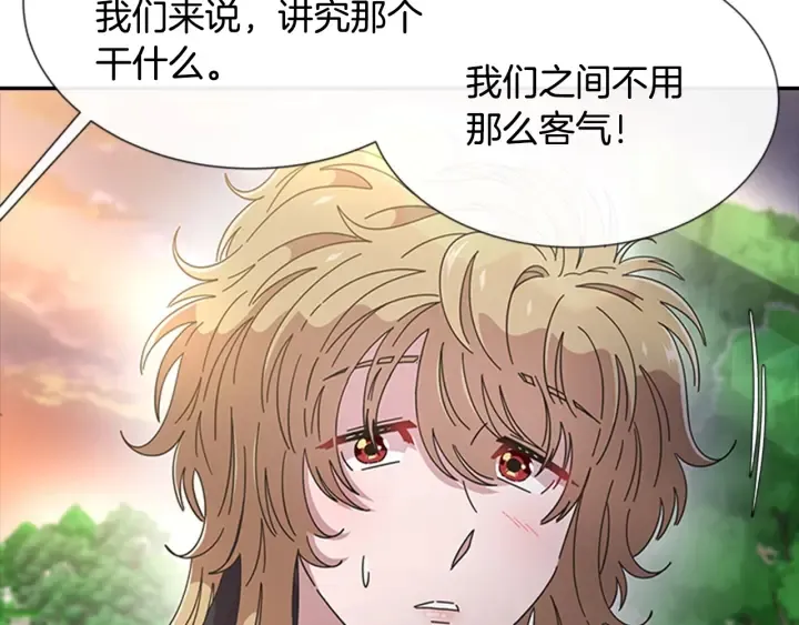 第103话 我就是诅咒 第65页