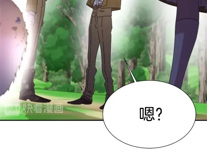 第103话 我就是诅咒 第68页