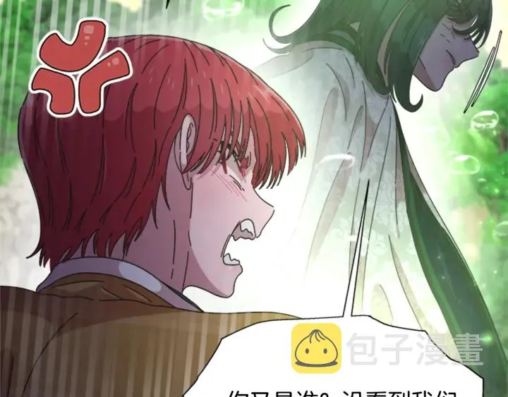 第103话 我就是诅咒 第118页