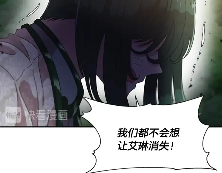 第103话 我就是诅咒 第130页