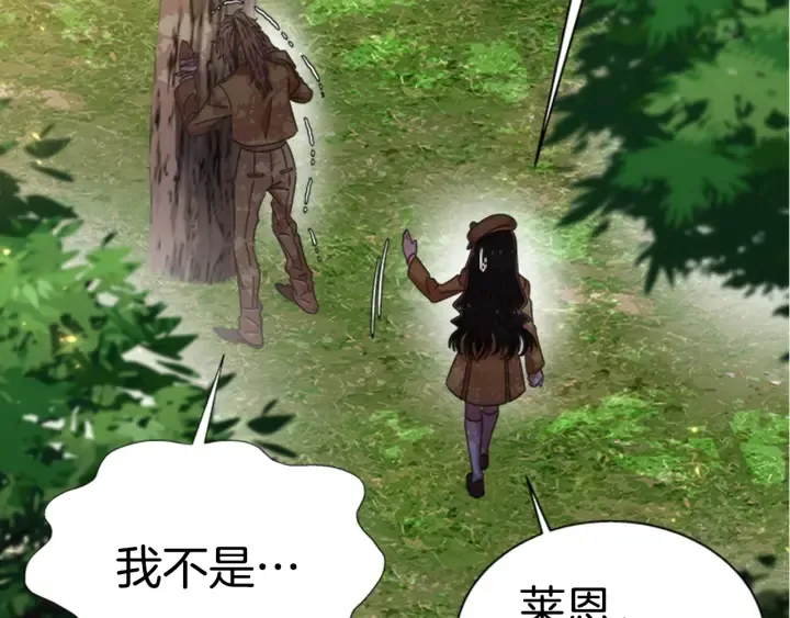 第103话 我就是诅咒 第174页