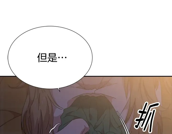 第104话 自裁 第59页