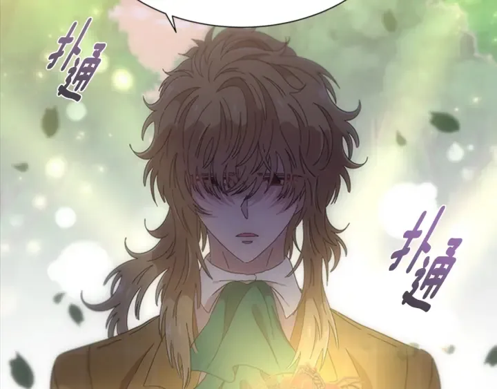 第104话 自裁 第94页