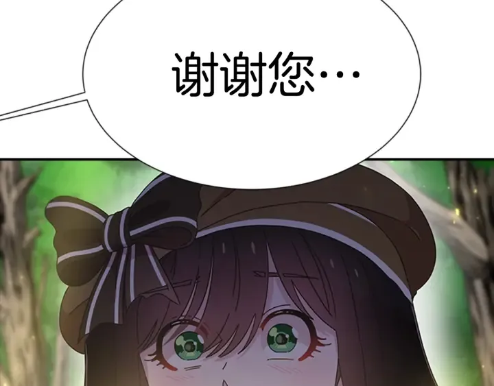 第104话 自裁 第122页