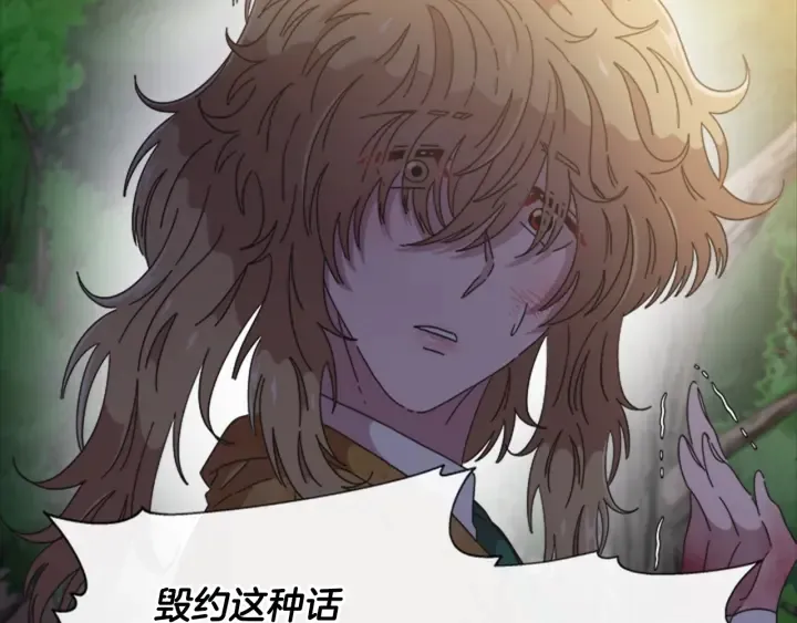 第104话 自裁 第146页