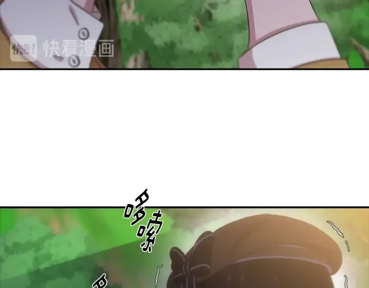 第105话 塔罗占卜 第8页