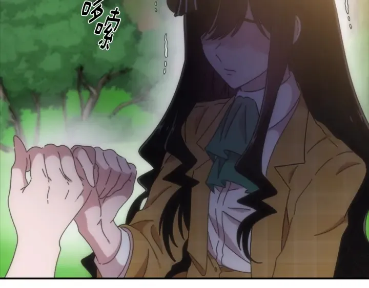 第105话 塔罗占卜 第9页