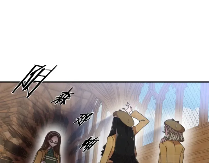 第106话 校庆开始，爸爸上线 第20页