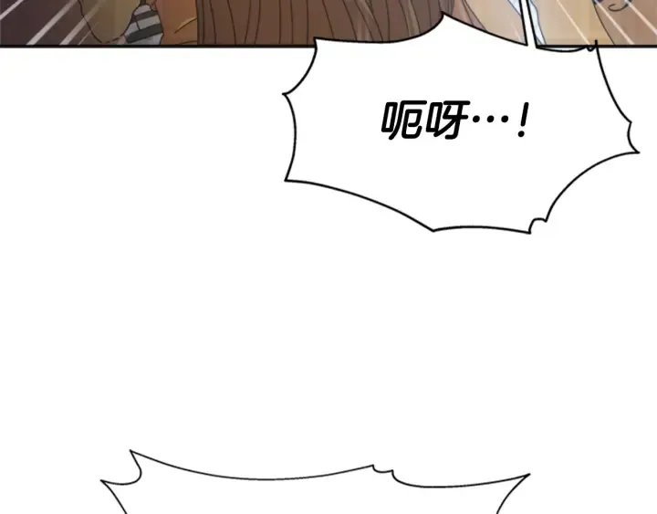 第106话 校庆开始，爸爸上线 第26页