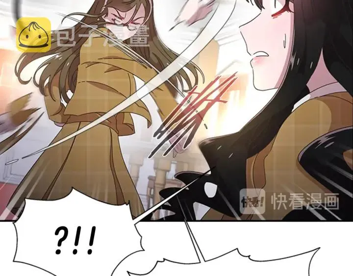 第106话 校庆开始，爸爸上线 第134页