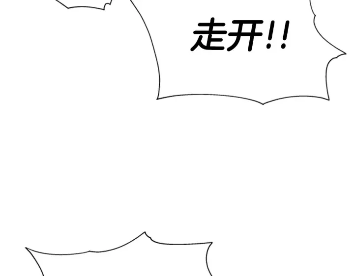 第106话 校庆开始，爸爸上线 第135页