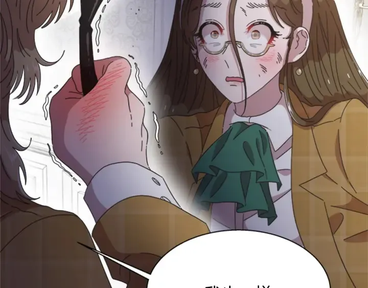 第106话 校庆开始，爸爸上线 第148页