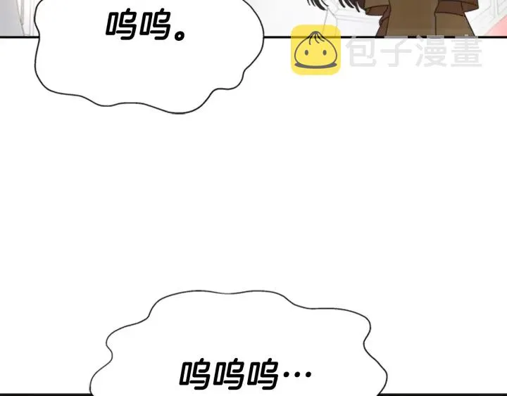 第106话 校庆开始，爸爸上线 第165页