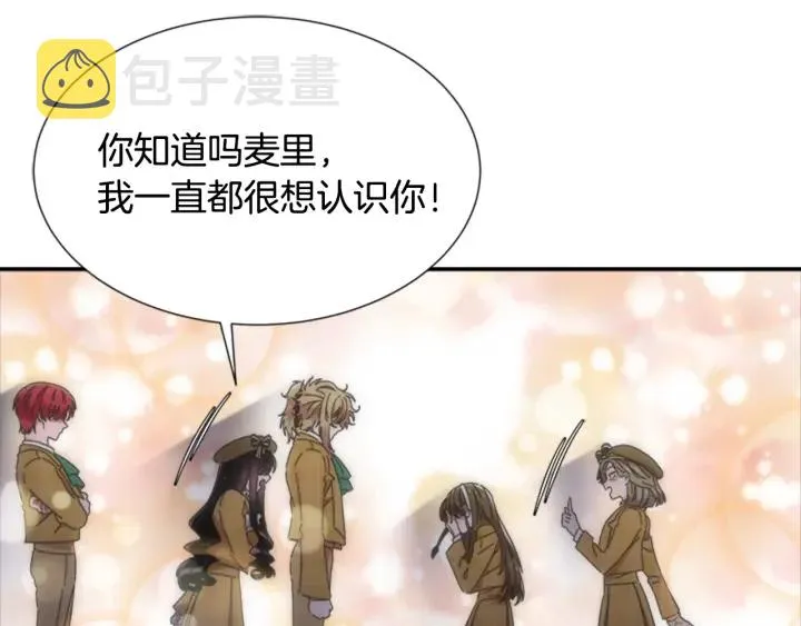 第106话 校庆开始，爸爸上线 第168页