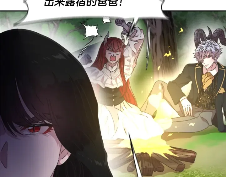 第106话 校庆开始，爸爸上线 第183页